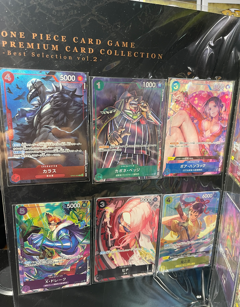 Thumbnail: One Piece Premium Card Collection Best Selection Vol 2 Japanese
