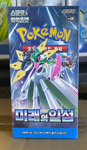 Pokemon Future Flash Booster Box – Korean