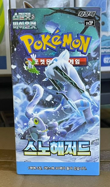 Pokemon Snow Hazard Booster Box – Korean