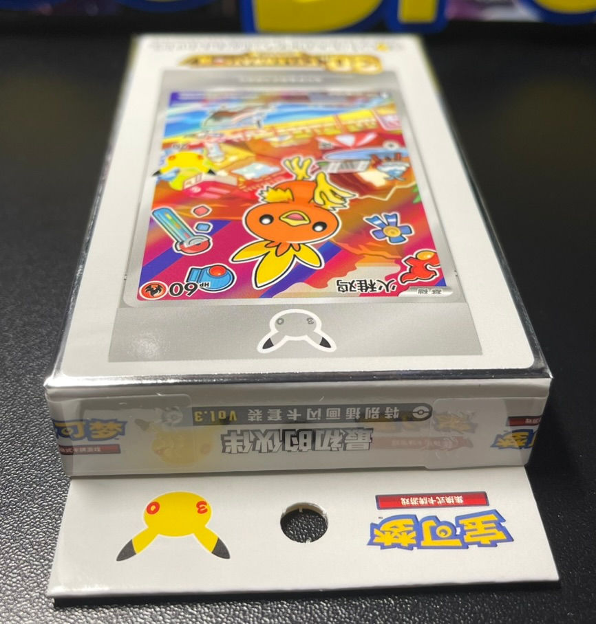 Thumbnail: Pokemon First Partners Vol. 3 Chinese Sealed Box
