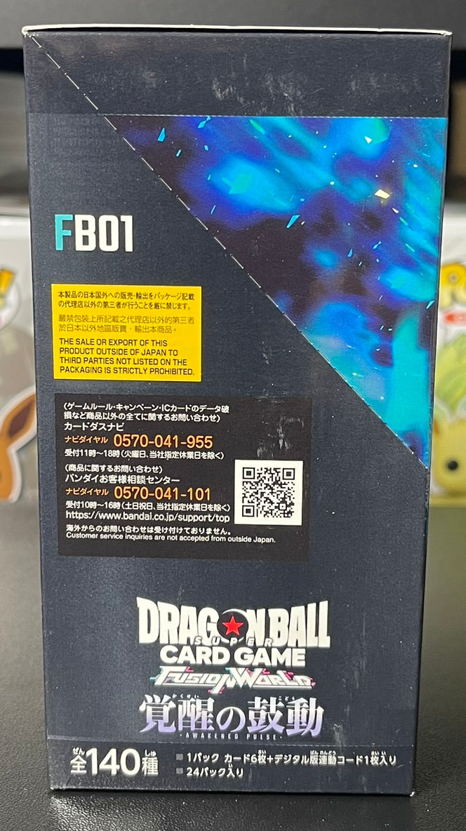 Thumbnail: Dragon Ball FB01 Awakened Pulse Booster Box – Japanese