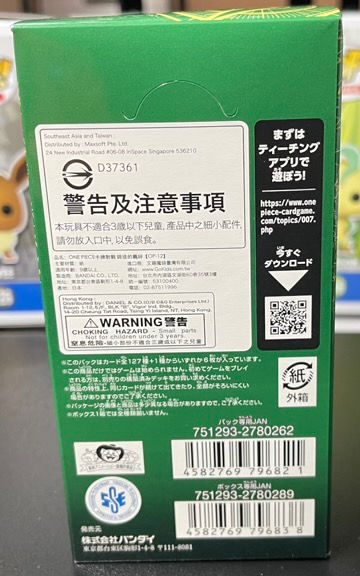 Thumbnail: One Piece OP-12 Legacy of the Master Booster Box – Japanese