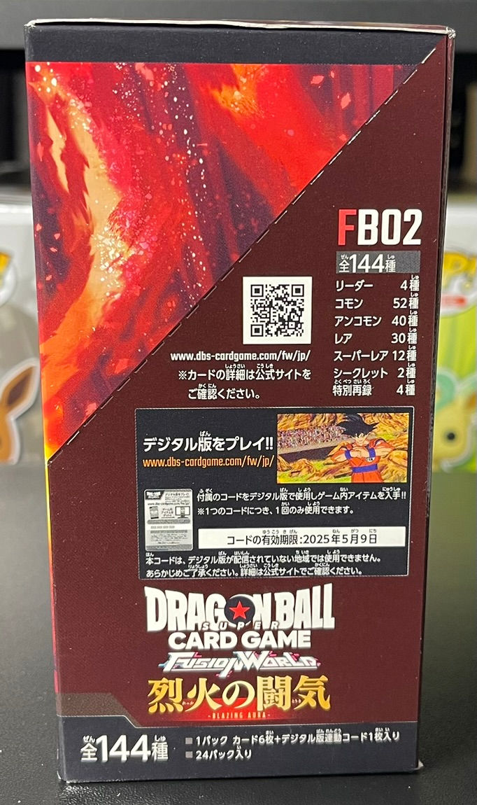 Thumbnail: Dragon Ball Super Card Game Fusion World Blazing Aura FB02 Booster Box Japanese