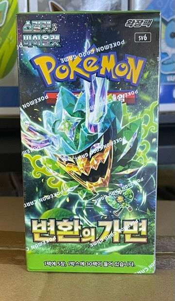 Pokemon Mask of Change Booster Box – Korean