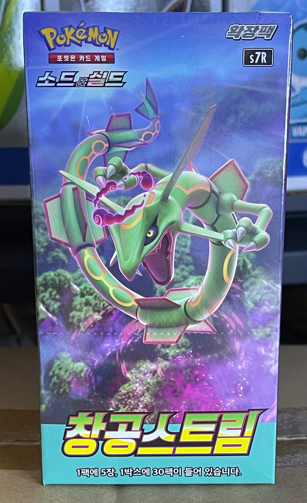 Pokemon Blue Sky Stream Booster Box – Korean