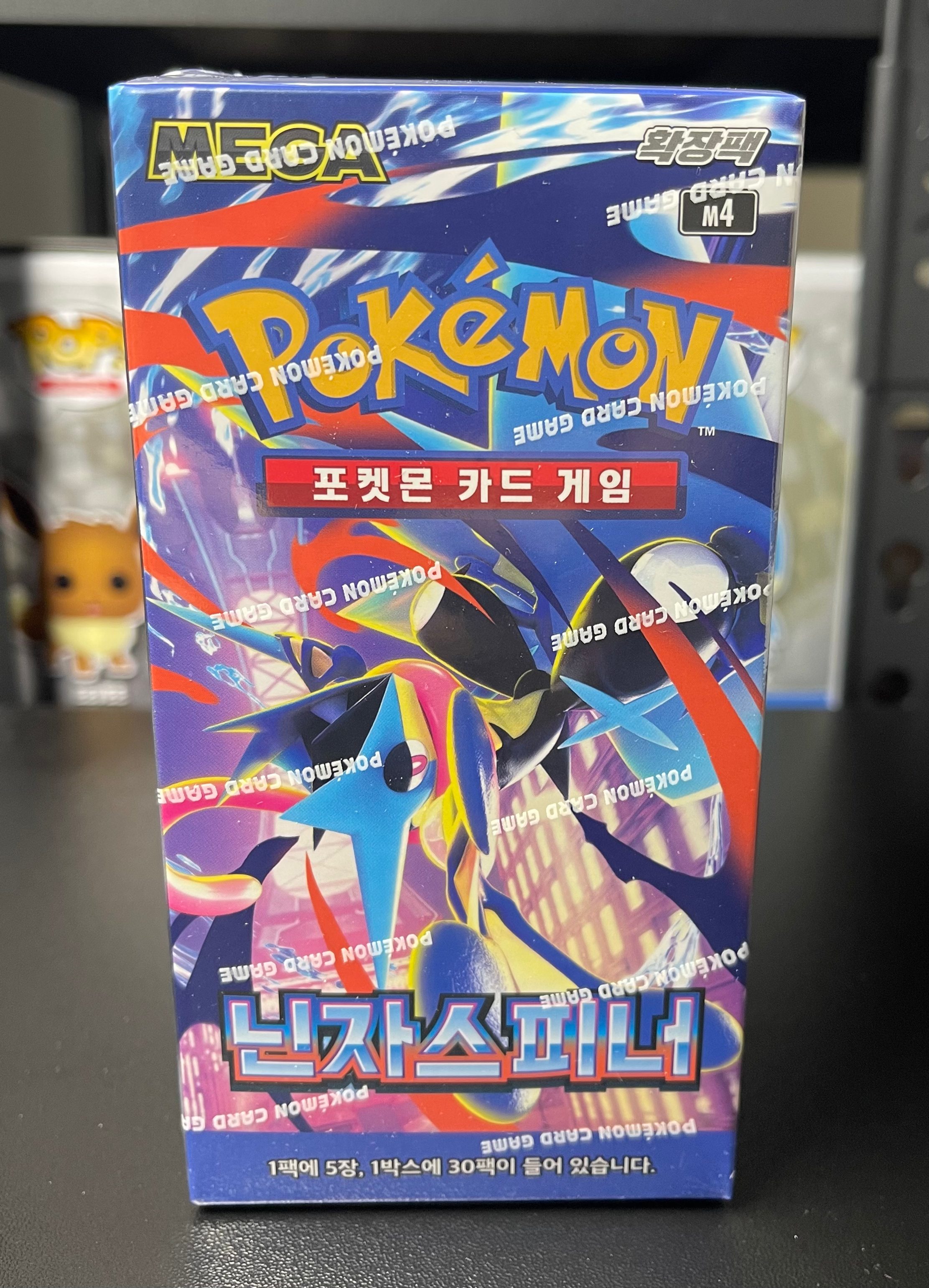 Pokemon Ninja Spinner Booster Box – Korean