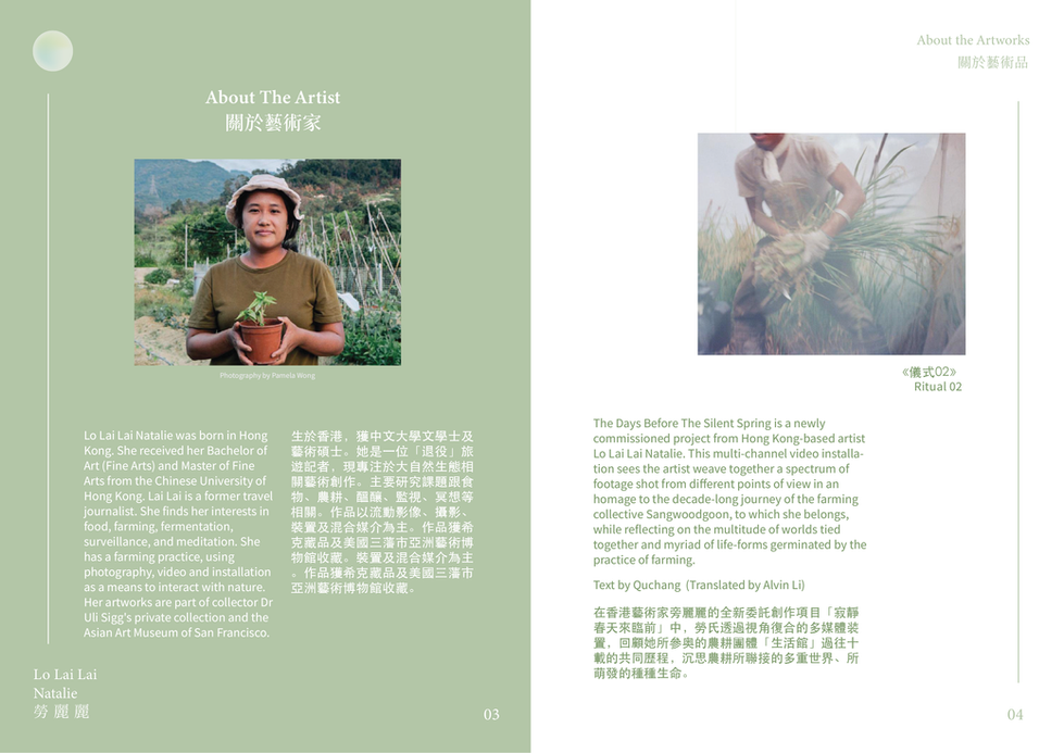 BROCHURE(DESIGN)-03.png