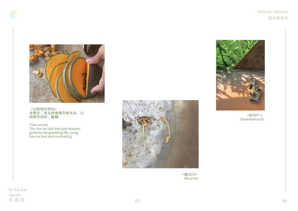 BROCHURE(DESIGN)-04.png