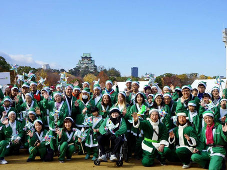 12月8日(日)大阪グレートサンタラン2019 みどりのサンタブースのご報告