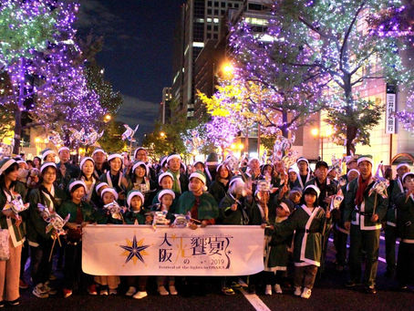 大阪光の饗宴2019、御堂筋イルミネーション点灯式のご報告