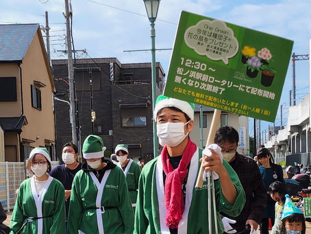 みどりのサンタ のお仕事2022その②「One Green(お花)をプレゼント」