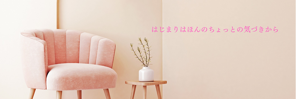 HPヘッダー文字入り3.png
