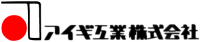 アイギ工業.gif
