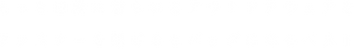 AS650文字B.png