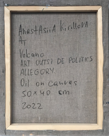 Volcano