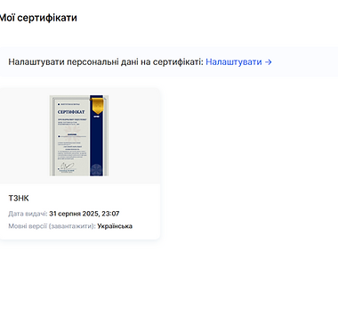 Screenshot_8.png