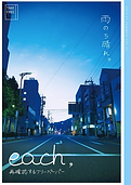 vol.1 表紙.png