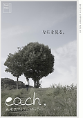 vol.2 表紙.png