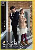 vol.9 表紙.png