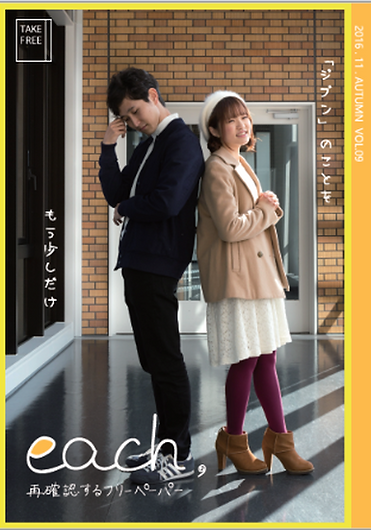 vol.9 表紙.png
