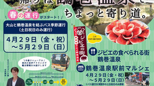 まちづくり構想