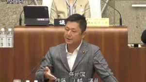 一般質問動画アップ