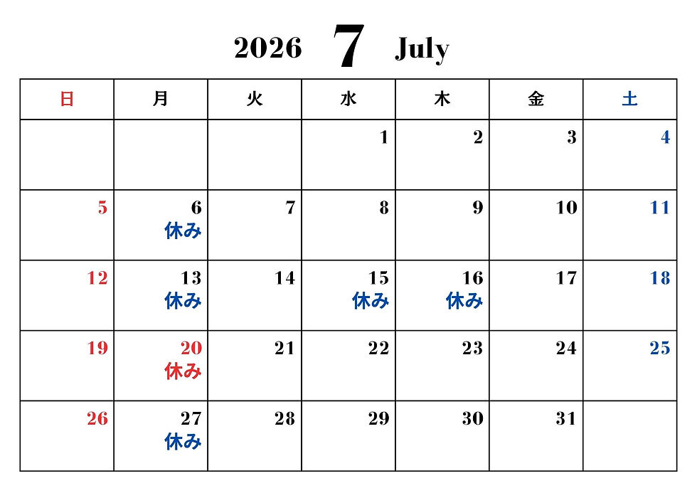 ㋆の営業