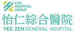 怡仁綜合醫院｜春稻制服醫療服務制服設計合作案例