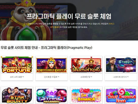 2023년 이상적인 이벤트 온라인슬롯솔루션 슬롯사이트 카지노사이트