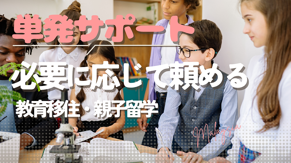 無料説明会 (17).png