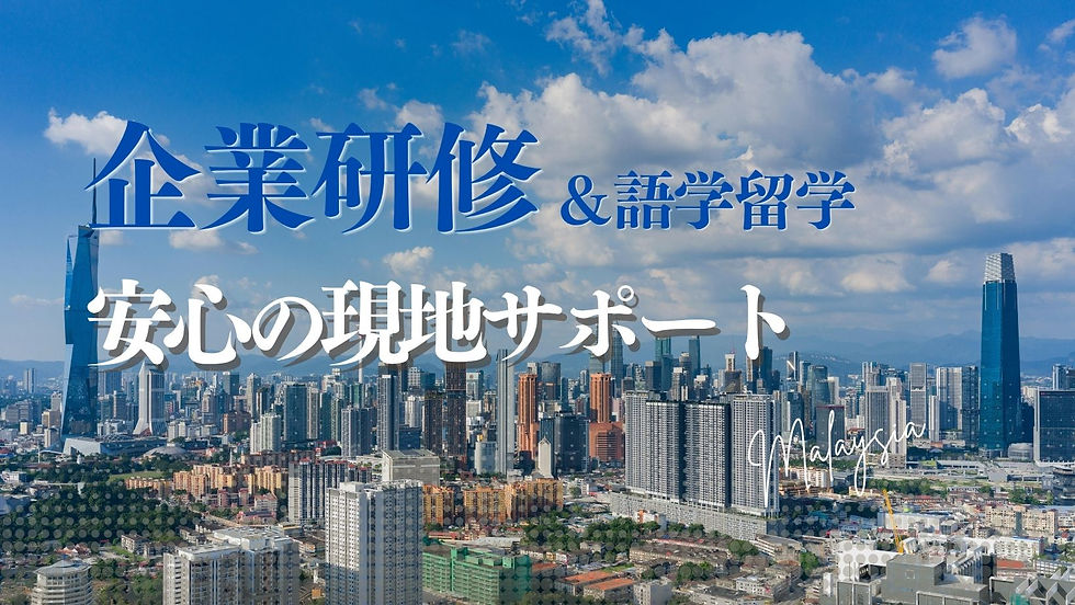 世界で生きる力を! 小学生・中学生向け (2).jpg