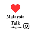 Malaysia Talk (1).png