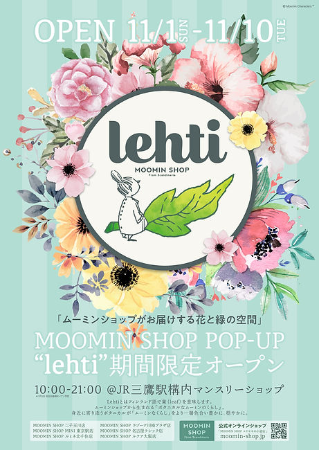 Lehti.jpg