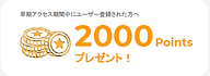 mangox-precampaign.png