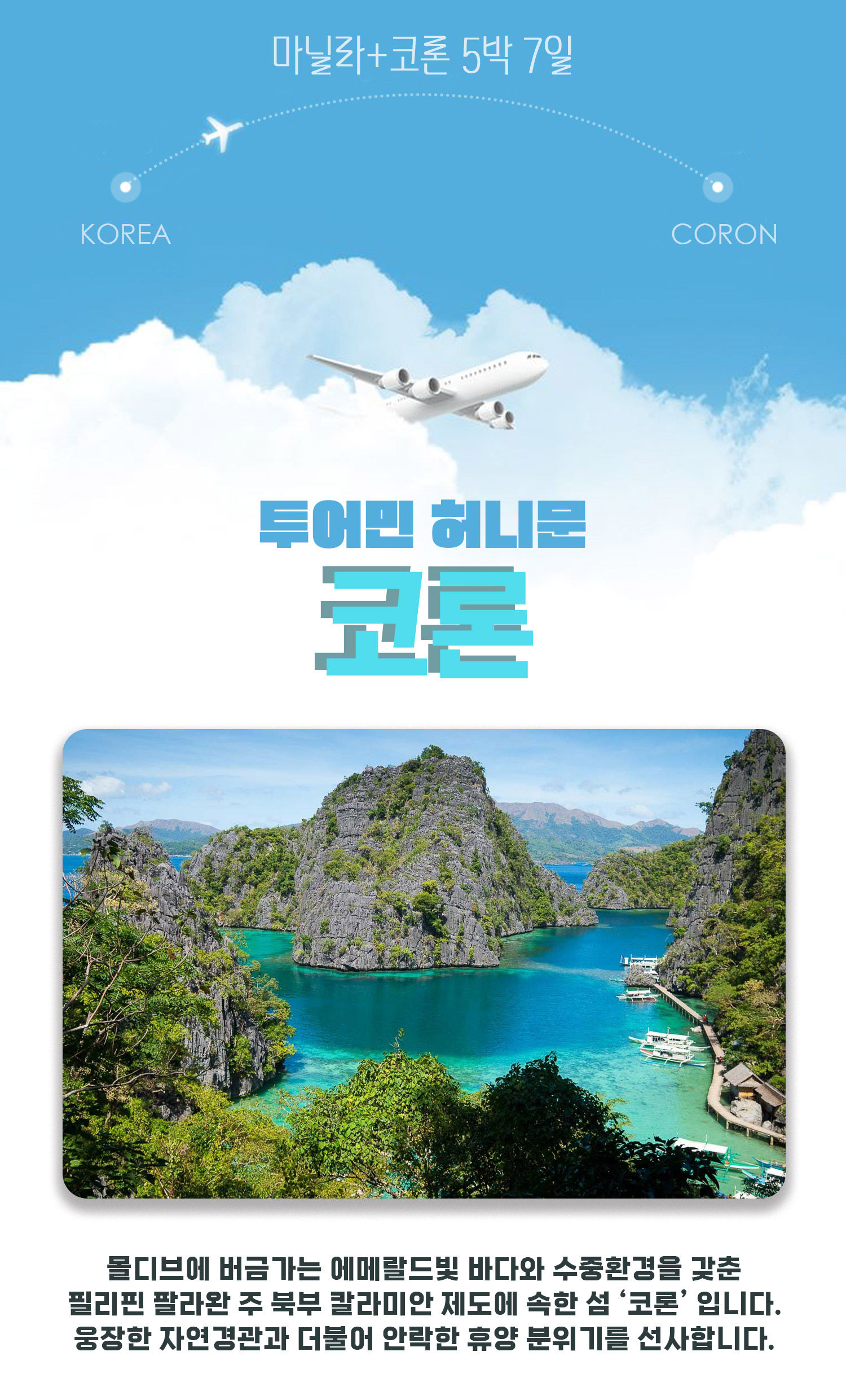 코론_01.jpg