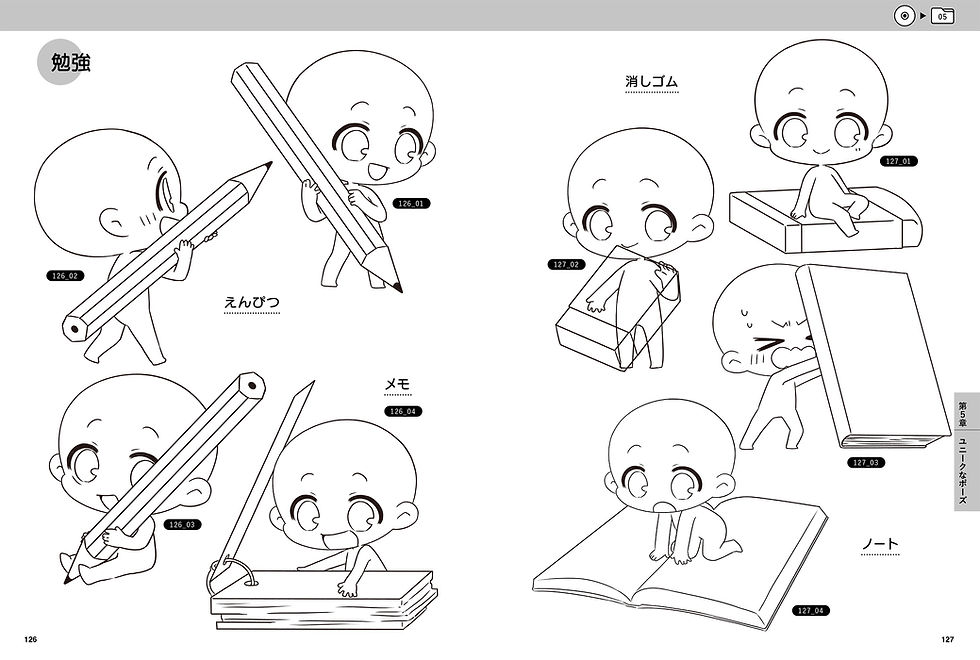 Thumbnail: Chibi Characters Pose Collection: Basic Poses
