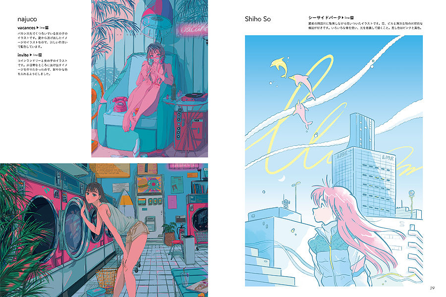 Thumbnail: "New Retro" Coloring Book: Beautiful Sceneries