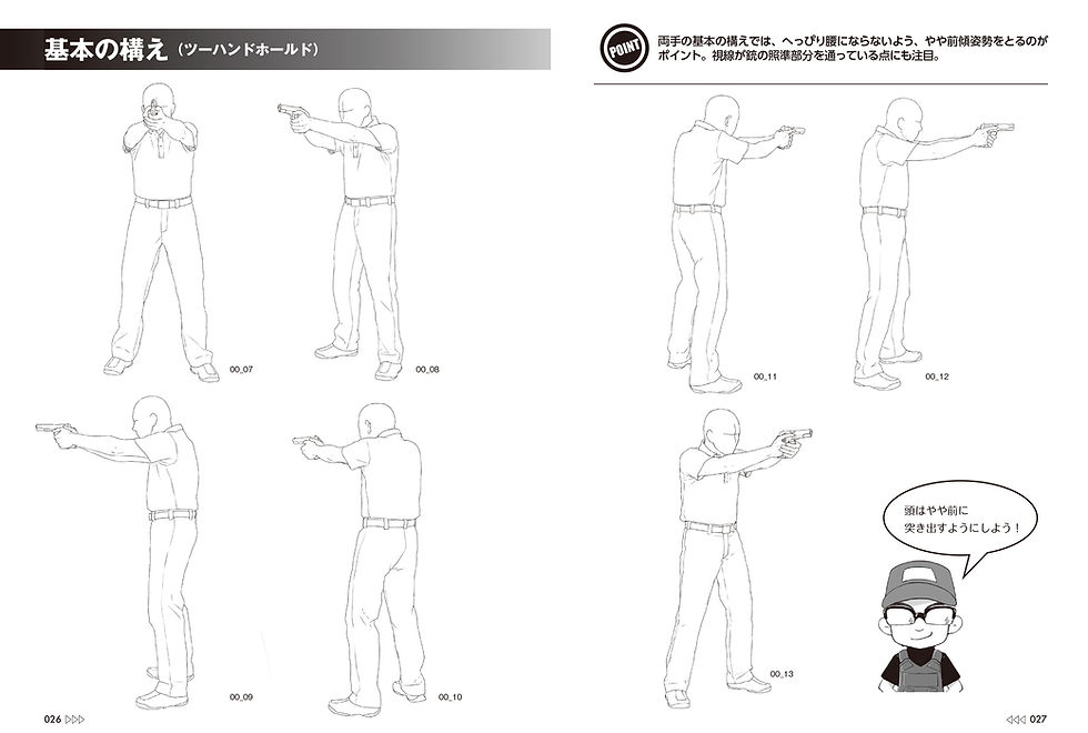 Thumbnail: Manga Combat Poses with Handguns & Rifles