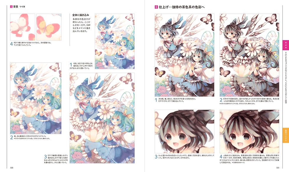 Thumbnail: Touhou Illustration Techniques with Copic Markers