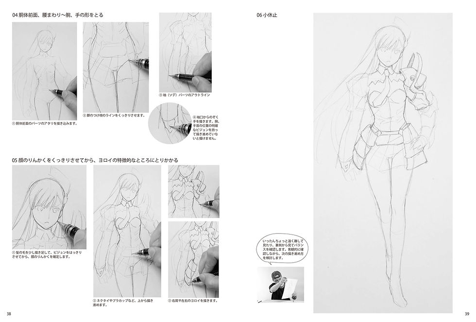 Thumbnail: Basic Manga Drawing: Female Characters