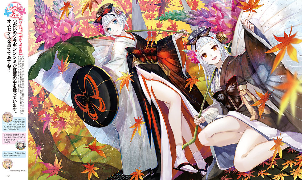 Thumbnail: Beautiful Butterfly Girls Illustration Book