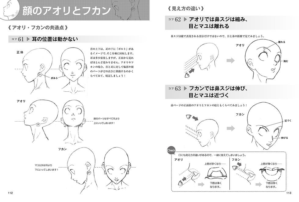Thumbnail: Drawing Beautiful Females from 3D - 88 Tips and Tricks!