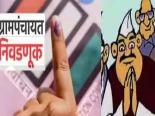 ग्रामपंचायत निवडणुकांसाठी प्रभाग रचनेचे बिगुल वाजले; राज्य शासनाकडून संपूर्ण निवडणूक कार्यक्रम जाहीर