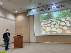 Invited talk by Prof. Ryu