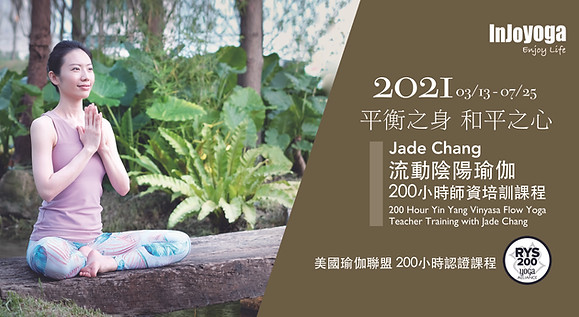 2021TT活動.jpg