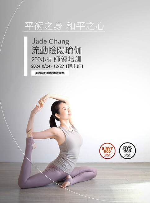 2024下週末無logo.jpg