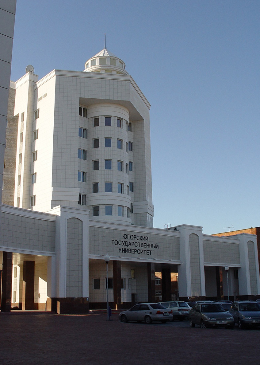 ханты-мансийск университет. югу ханты-мансийск. югу ханты-мансийск. югорский государственный университет. универ университет ханты-мансийск.