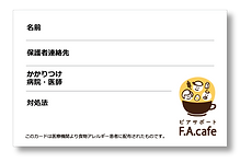 signplate2.png