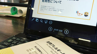 「第21回食物アレルギー研究会」一般演題で報告しました。