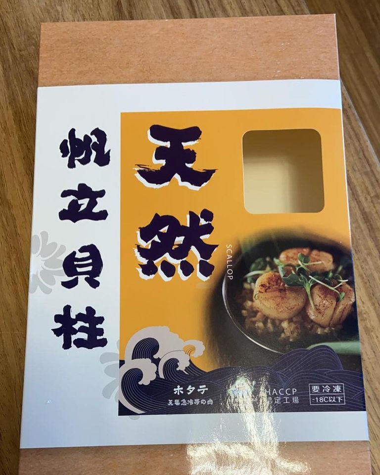 日本天然帆立貝【大裝1kg】